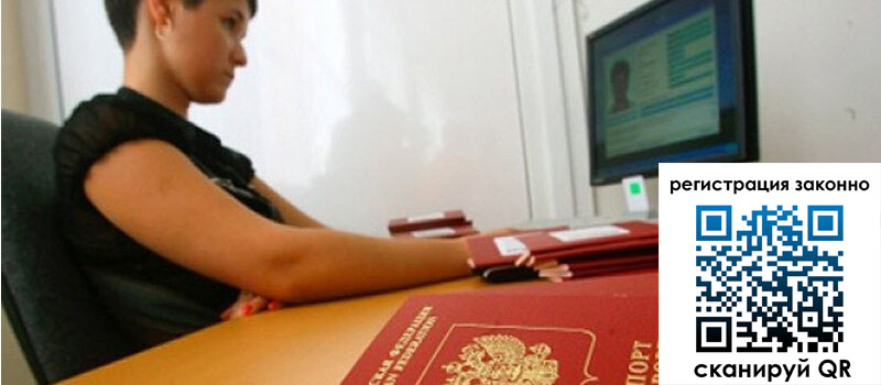 форма 3 в Соколе